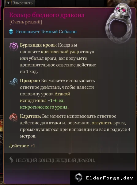 Скриншот 10