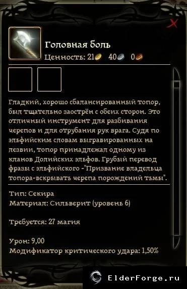 Скриншот 2