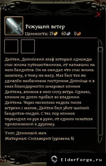 Скриншот 3