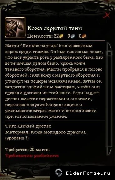 Скриншот 6