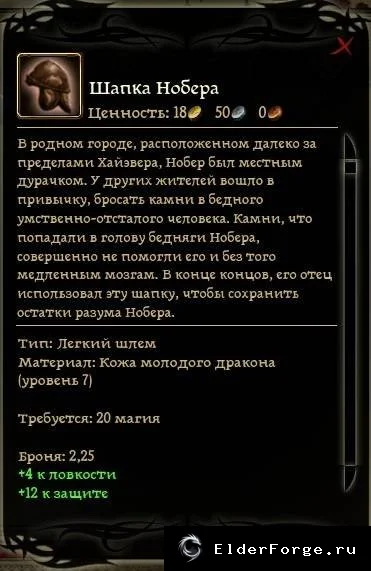 Скриншот 7
