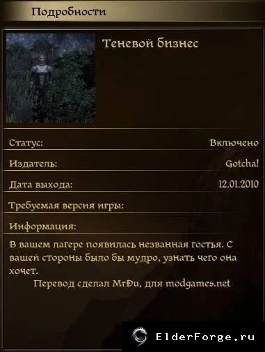 Скриншот 9