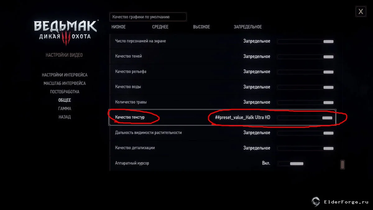 Скриншот 3