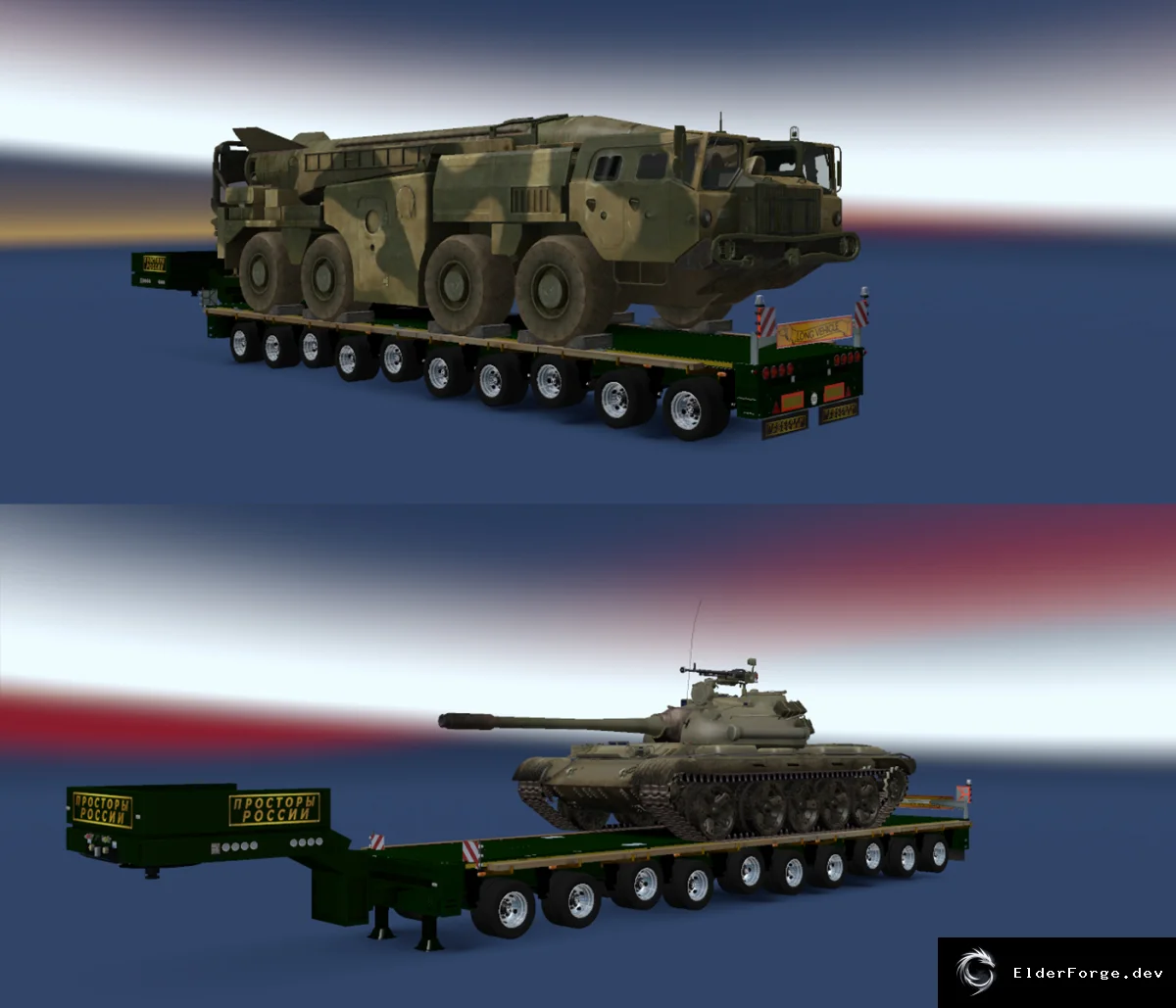 Скриншот 7