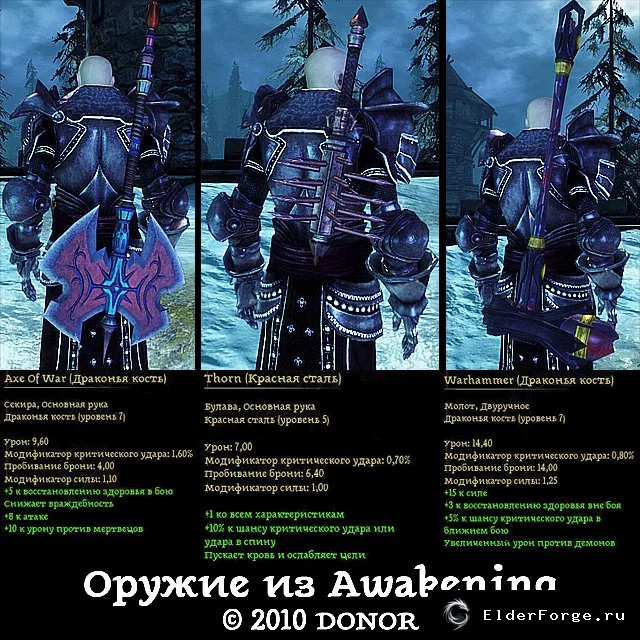 Скриншот