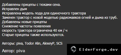 Скриншот 3