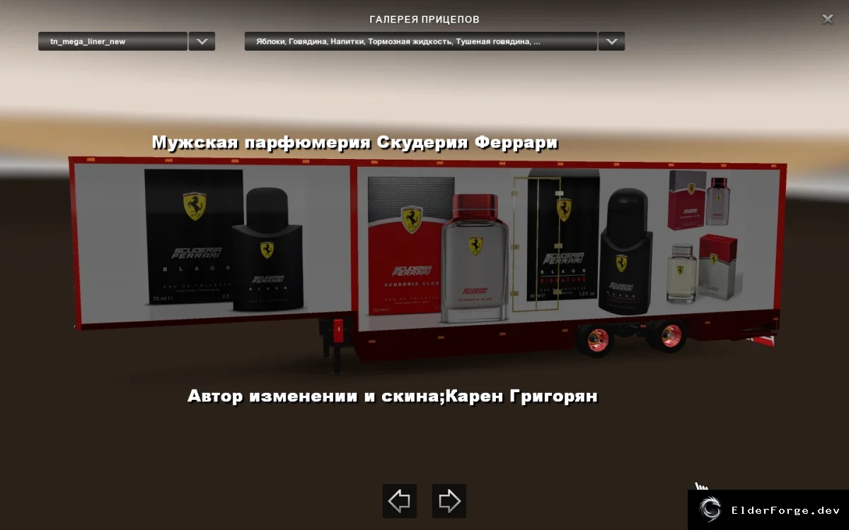 Скриншот 1