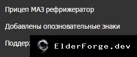 Скриншот 3