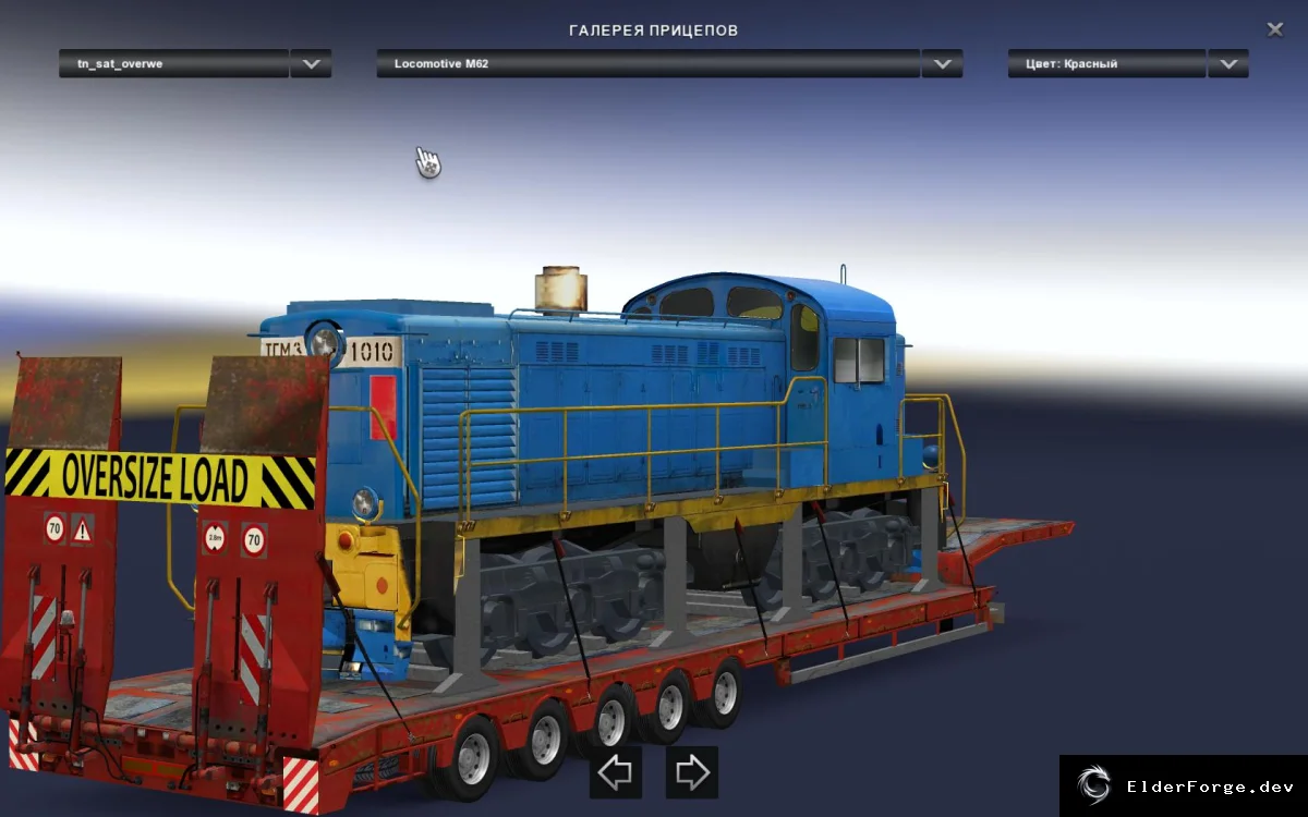 Скриншот 12