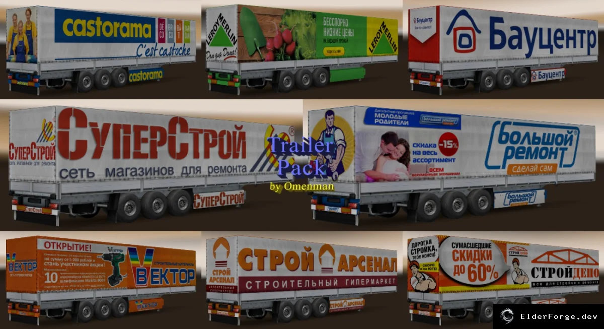 Скриншот 19