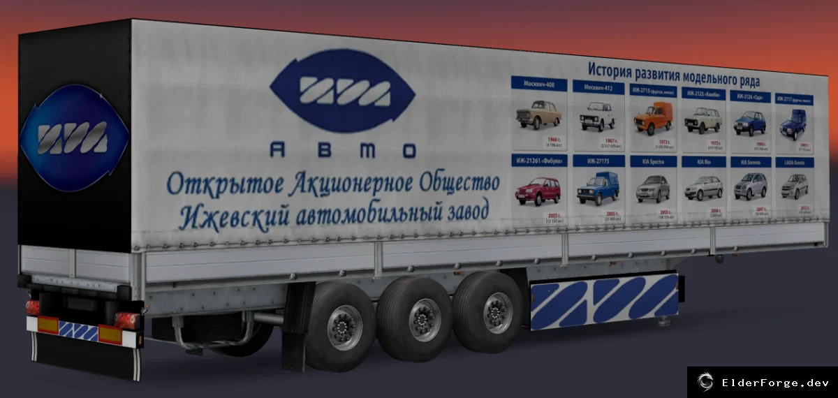 Скриншот 4