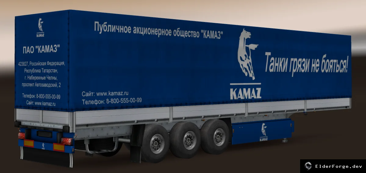 Скриншот 32