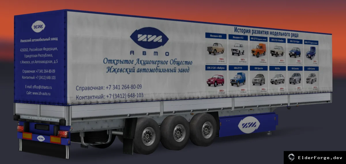 Скриншот 34
