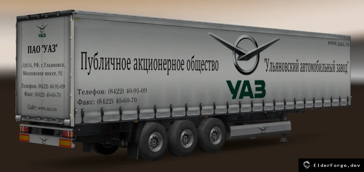 Скриншот 5
