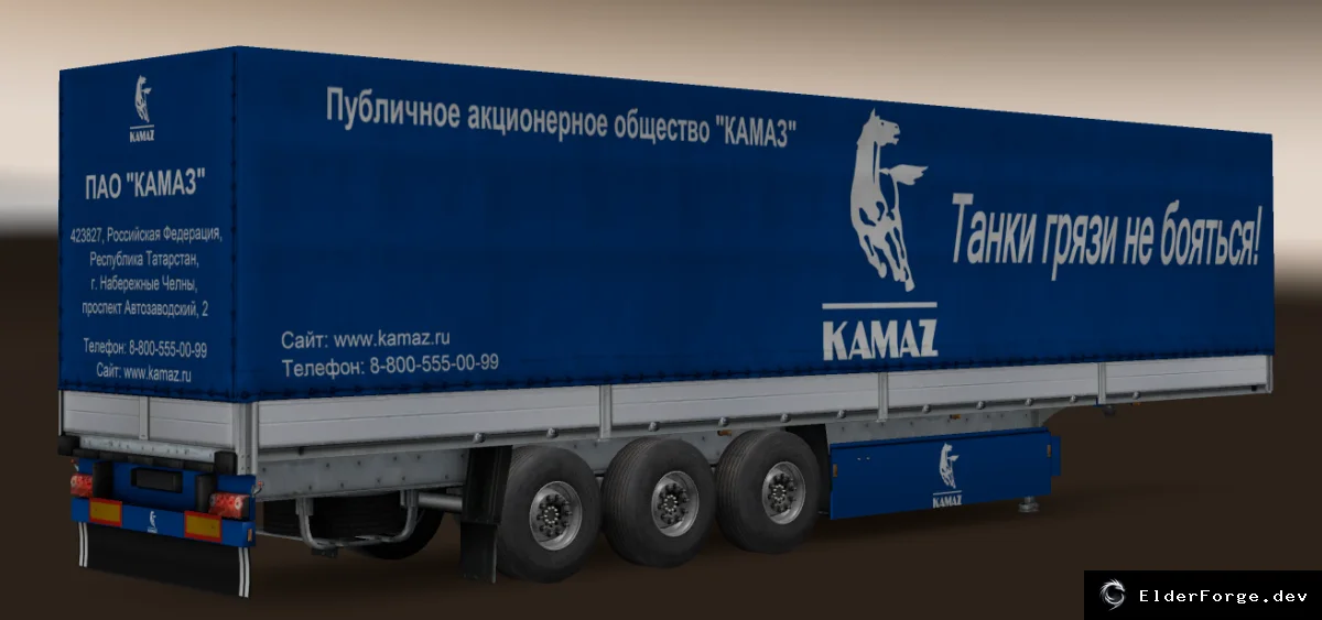 Скриншот 28
