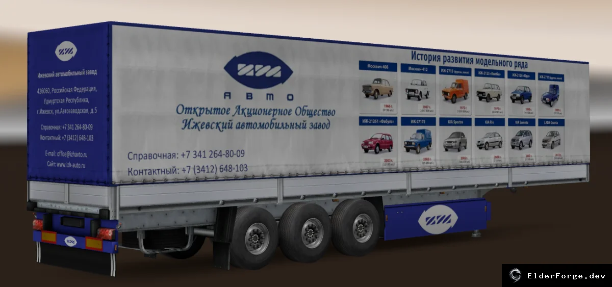 Скриншот 30