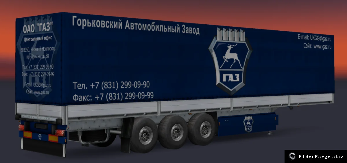Скриншот 35