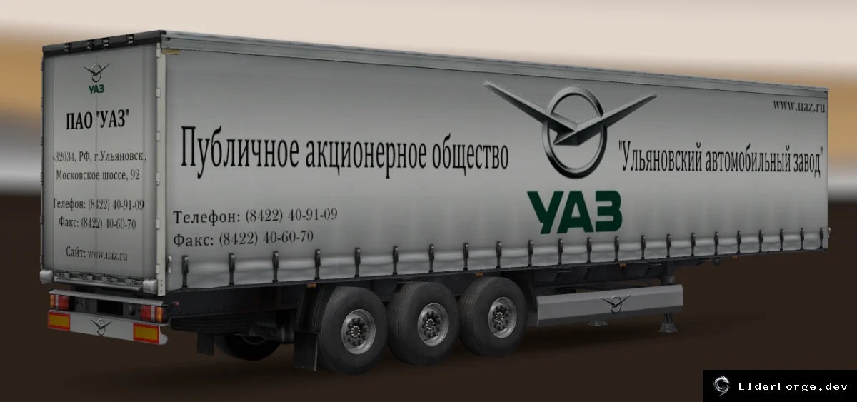 Скриншот 4