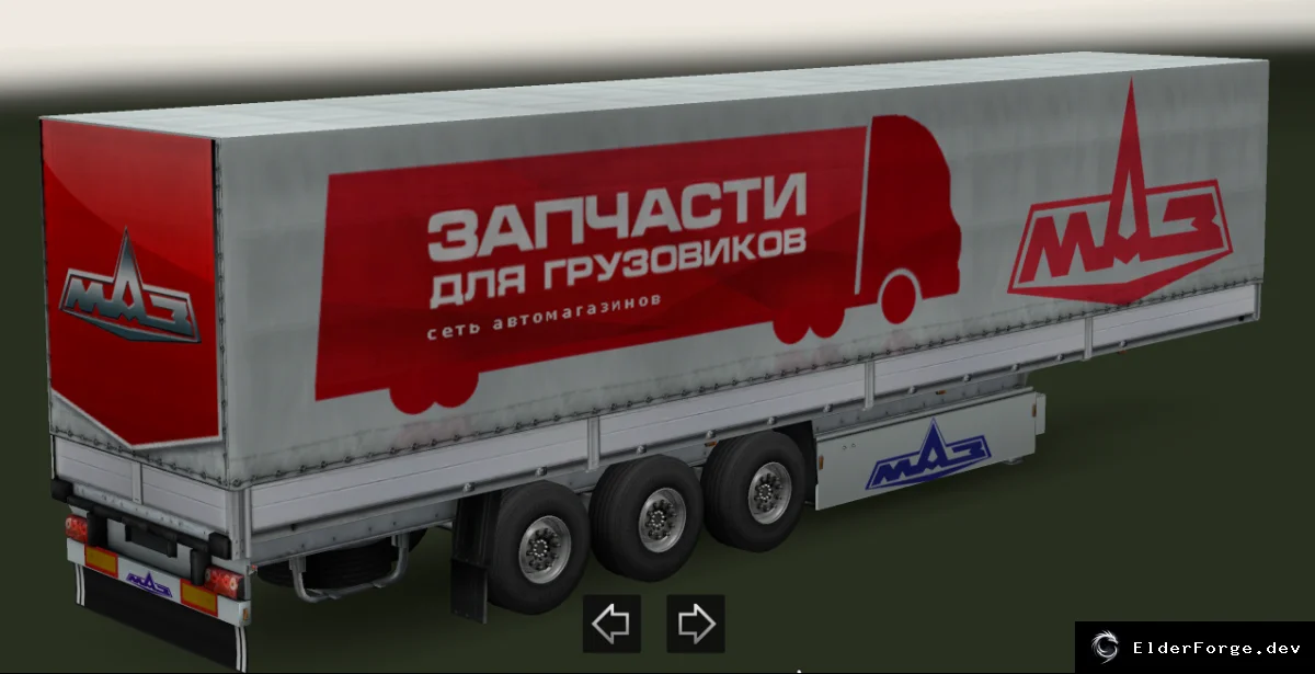 Скриншот 8