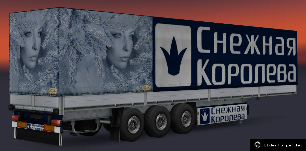 Скриншот 4
