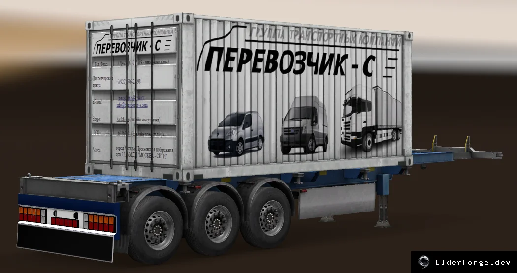 Скриншот 3