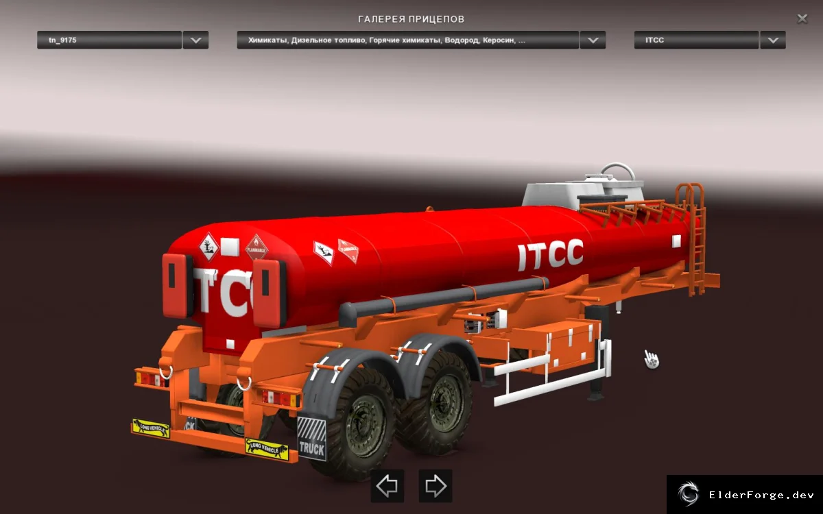Скриншот 17