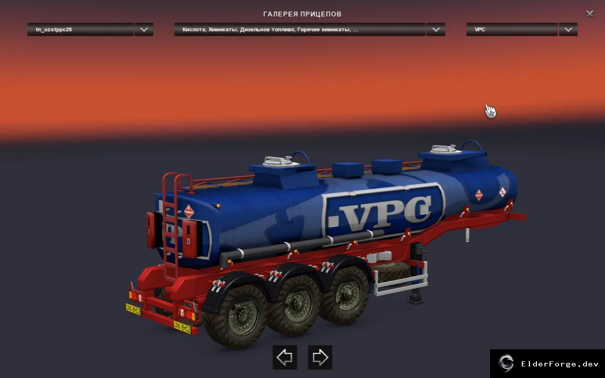 Скриншот 57