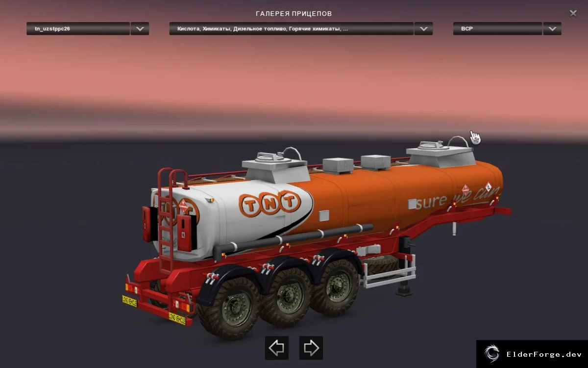 Скриншот 58