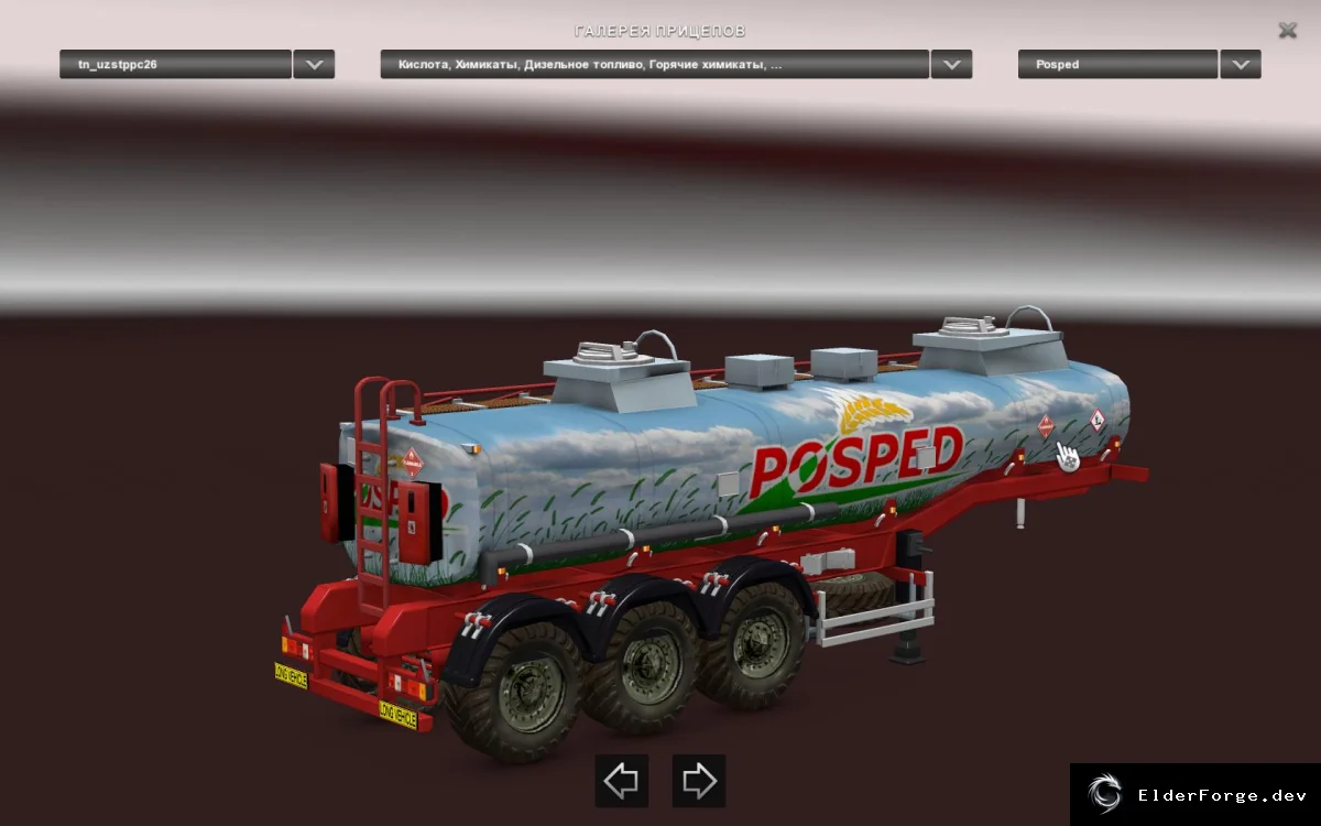 Скриншот 66
