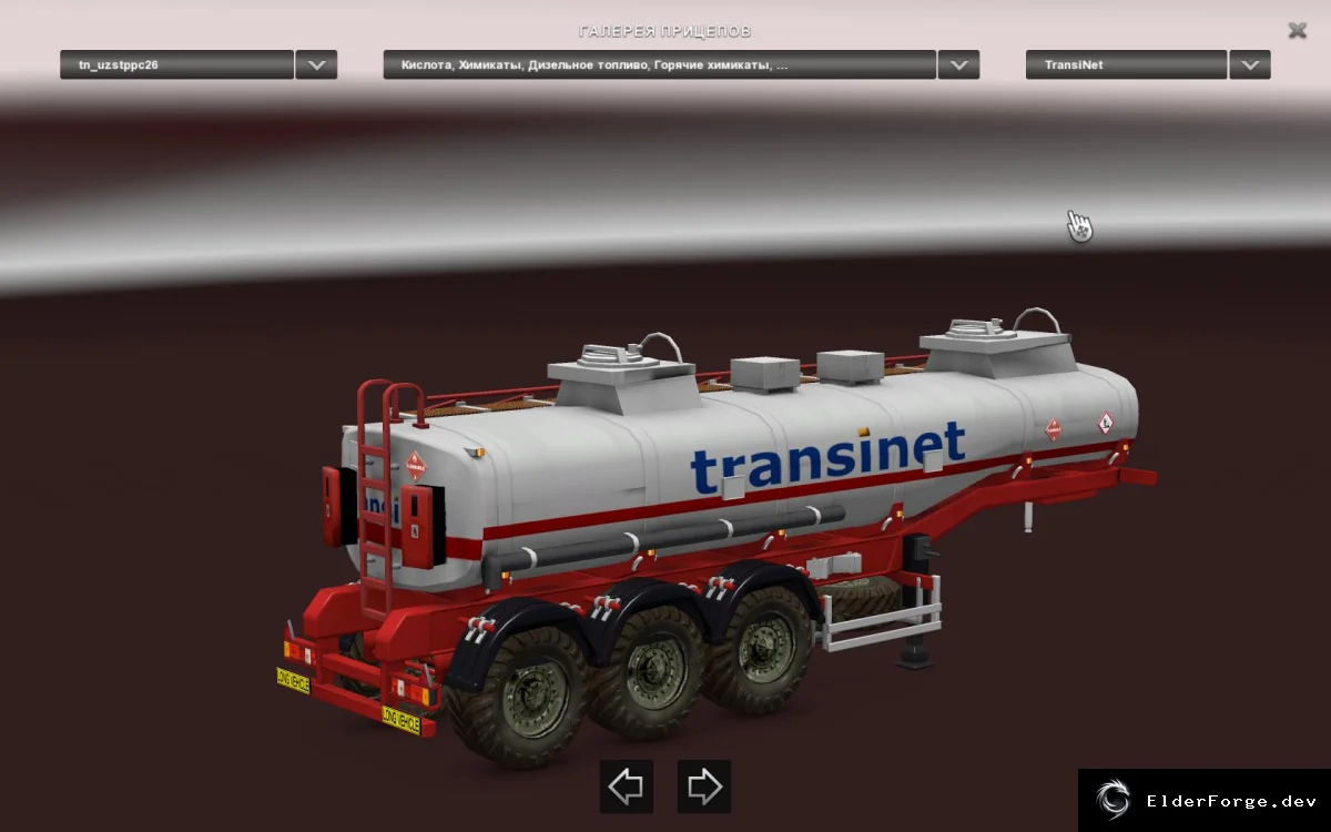 Скриншот 74