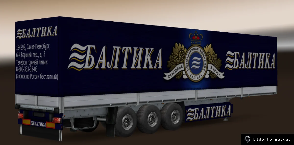 Скриншот 11