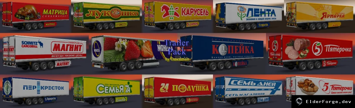 Скриншот 9