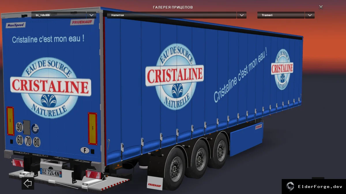 Скриншот 5