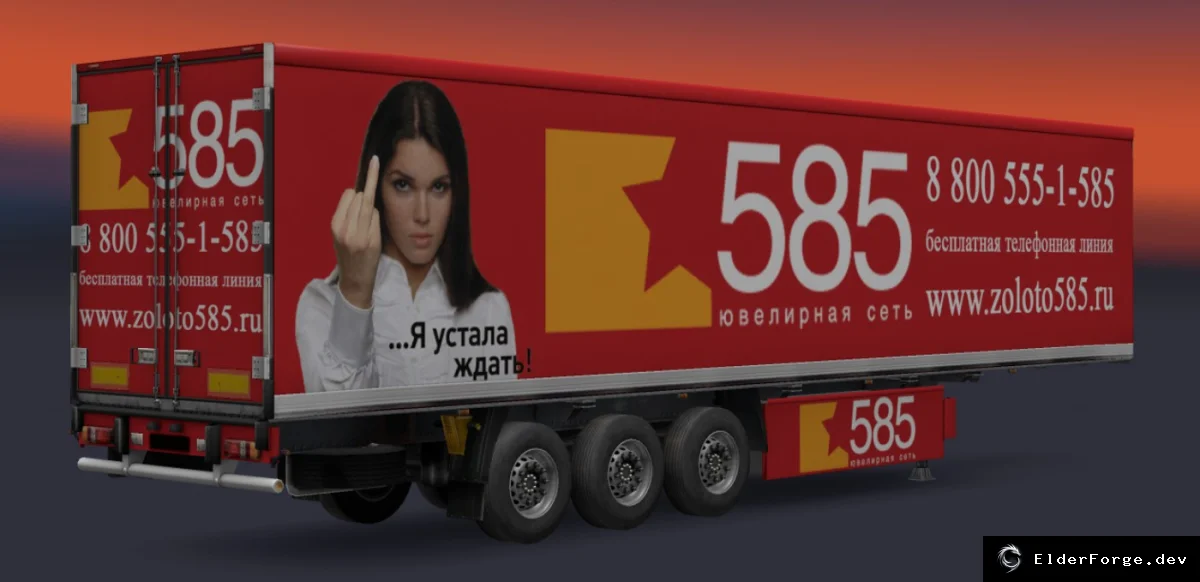 Скриншот 13