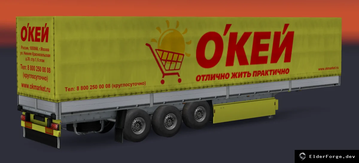 Скриншот 6
