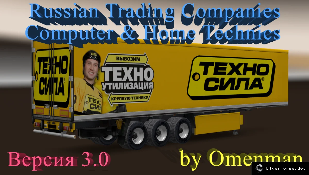 Скриншот 3