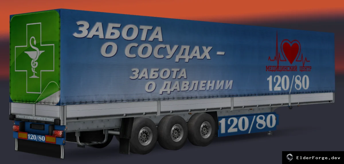 Скриншот 10