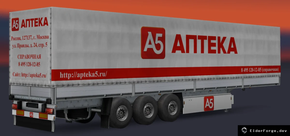 Скриншот 11
