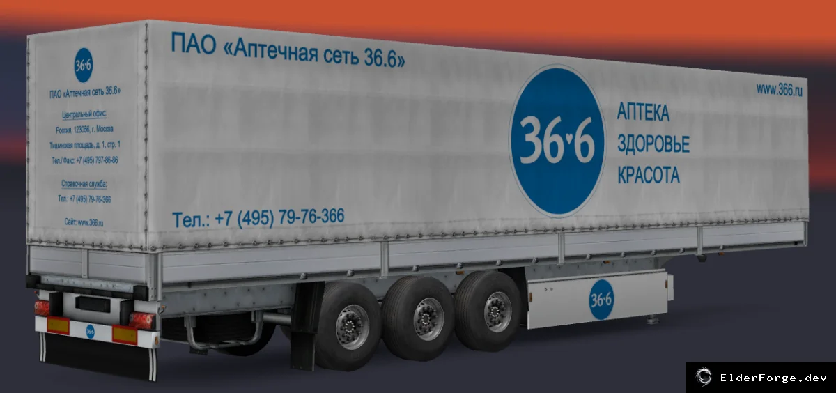 Скриншот 12