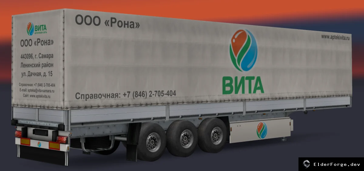 Скриншот 4