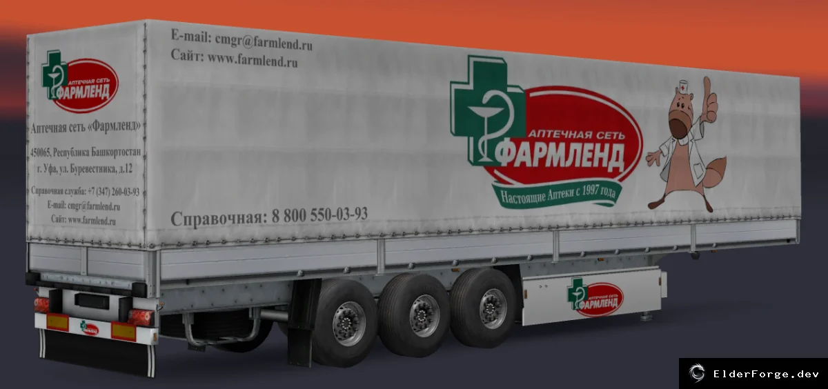 Скриншот 5