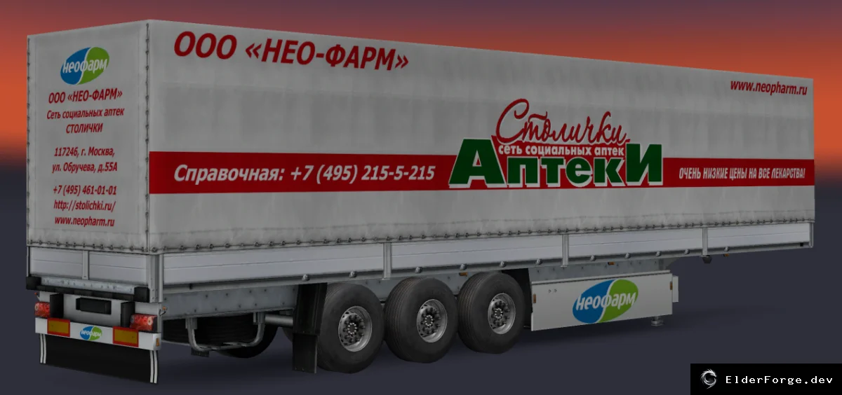Скриншот 7