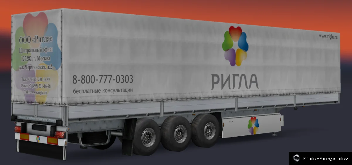 Скриншот 8