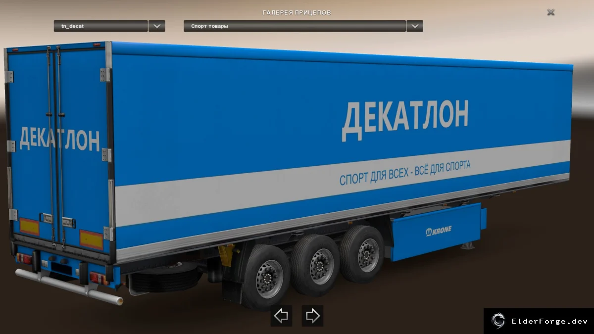 Скриншот 12
