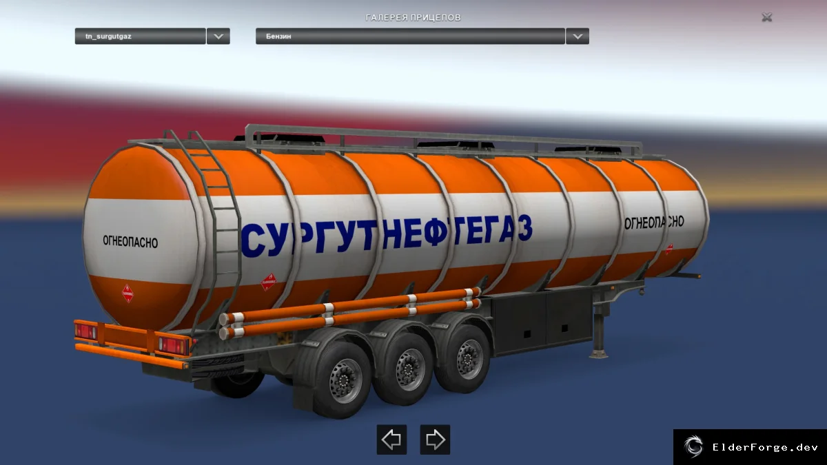 Скриншот 21