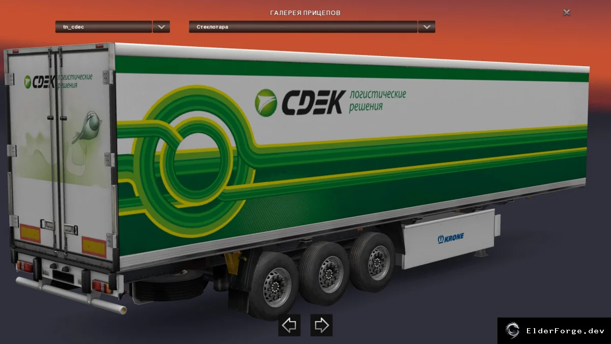Скриншот 6