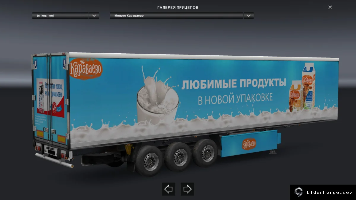 Скриншот 9
