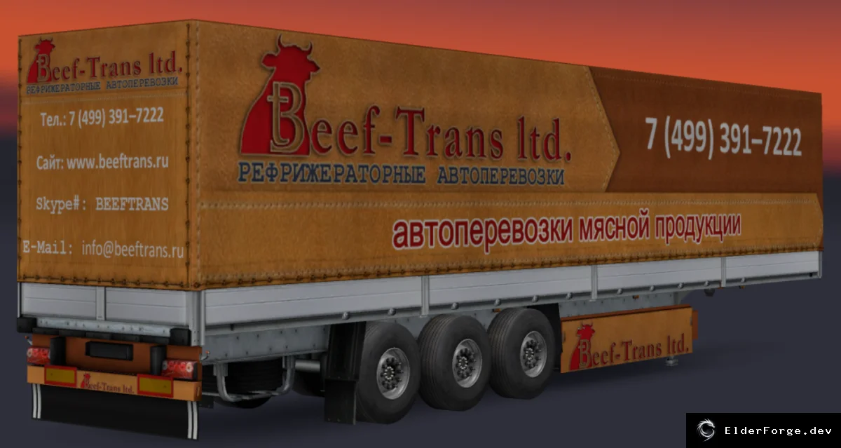 Скриншот 6