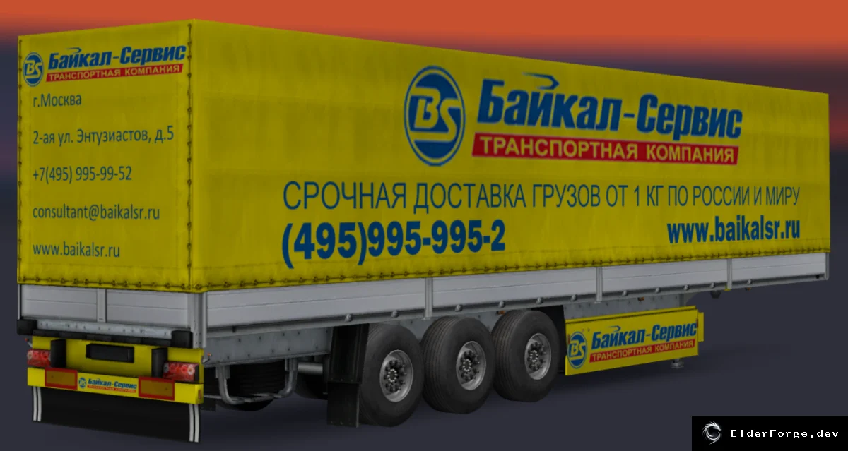 Скриншот 7