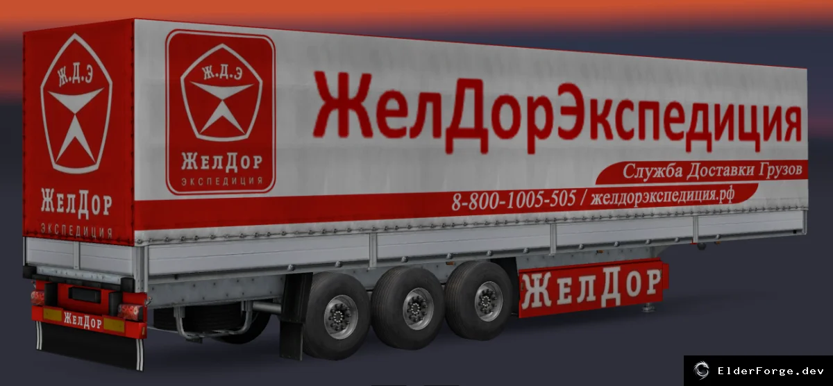 Скриншот 1